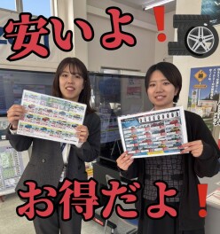 2026年3月～4月限定！夏タイヤキャンペーン開催中♪